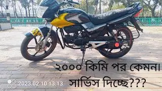 Runner Bullet  V2 ||User experience after 2000 KMH ||.  ২০০০ কিলোমিটার  চালানোর পর