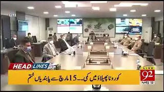 Goodbye Corona Virus - Best Decision from NCOC - Pakistan Government