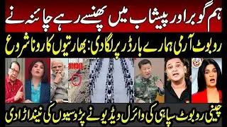 Panic in India on China Deploy Robot Army in LAC | Indian Media Crying | Modi | Khabarnama Express