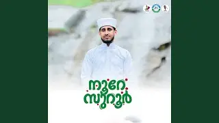Samastha song