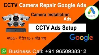 CCTV Camera Ka Google Ads Account Kaise Banaye| How To Create CCTV Camera Installation Google Ads