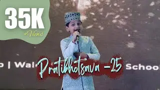 സ്റ്റേജ് പ്രോഗ്രാം പ്രതിബോത്സവ 2025 | ನಾಸಿಫ್ ಮೊನ್ ಕೆ ಸಿ ಎಫ್ ಪ್ರಧಿಭೋತ್ಸವ 2025 ಸ್ಟೇಜ್ ಪ್ರೋಗ್ರಾಮಿನಲ್ಲಿ