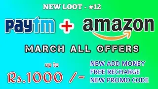 March Best Loot :Paytm Addmoney Offer,Amazon Loot trick, Airtel New Merchant Offer,Payzap new Offer