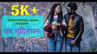 MAST MAGAN || SANSKRIT VERSION || RAJESH UPADHYAY