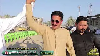 حفل زفاف علي الجبوري الدهامش بحضور الفنان مصطفى العكيلي ( ستوديو عادل )