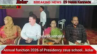Annual function 2026 of Presidency zeus school...kolar