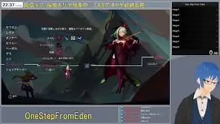 【OneStepFromEden】Violette Genocide Seeded in IGT 12:25.21【SpeedRun】
