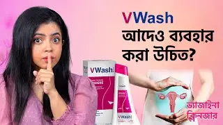 Why I use an intimate wash | Steps to use intimate wash  #munnaunplugged