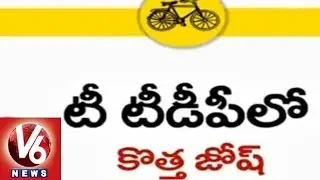 TTDP leaders are hoping for nominated posts in Telangana