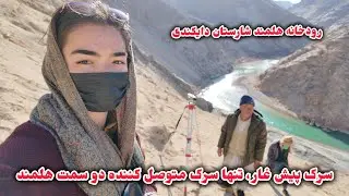 سرک پیش غار ، با نقشه جدید و توسط نیروی مردمی کارش آغاز گردید 