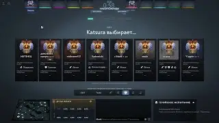 топ500 авг - ликан оффлейн, закончили за 20 мин - lycan 7.40apm dota 2