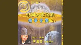 Xiao Fang Niu