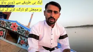 How To Make a Perfect Fishing Line For Mangroves Fishing | Behtreen Tareeqa Dori Banane Ka