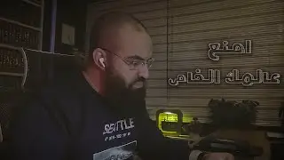 كيف تصنع عالمك الخاص ... و تعيش جنة الدنيا