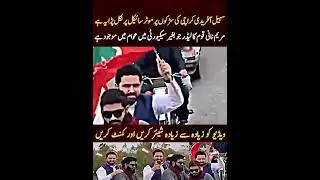 Sohail Afridi Karachi ki😘🥰💯 sarkon par security ke baghair #pti #news #sohailafridi