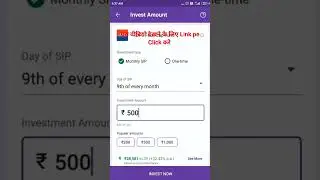 #shorts #shortsvideo #mutualfunds phonepe sip is safe or not | sip investment in hindi|