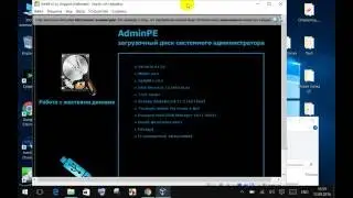 VHD LIVE CD WINPE10 by Griggorii Oracle VM VirtualBox IT Windows 10