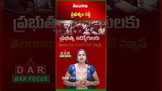 Telangana Govt Announces ₹1.02 Crore Accident Insurance for Employees | Latest updates | DAR FOCUS
