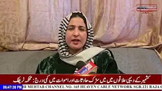 Khabar Abtak With Rizwan Sultan #VoiceTvUrdu