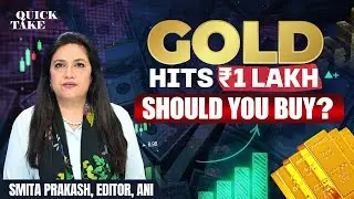 EP-87 | Gold Hits ₹1 Lakh, Should You Buy? | Quick Take | Smita Prakash
