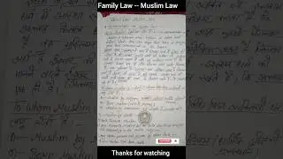 Muslim Law Family Law 2 Definition In Hindi | B.A.LLB /LLB #legallearning#legaleducation #muslimlaw