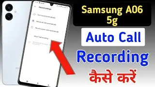 Samsung galaxy a06 5g Me Call Recording Setting Kaise Kare | Auto Call Recording In Samsung a06 5g