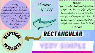 How to Write in Circle in Inpage|Inpage me circle kaise banaye #inpage #urdu course