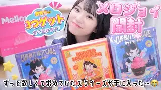 話題の