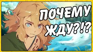 The Legend of Zelda: Tears of the Kingdom: Слабой платформе самая технологичная игра?!