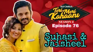 Suhasi Dhami and Jaisheel Dhami I Know about their Prem Kahaani | Teri Meri Kahaani ep 76
