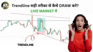Trandline कैसे Draw करे। Live मार्केट में। Trendline trading strategy। Price action #treader