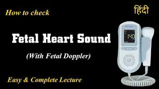 #FHR | Fetal Heart Rate with Doppler in hindi | How to check FHR | FHR Monitor | Fetal USG|शिशु नाड़ी