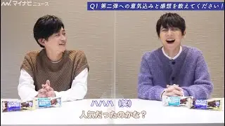 下野紘＆梶裕貴、住野よる原作オーディオ小説第2弾決定！学生時代から「鶏肉は美味しい」と語るインタビューも　「濃厚チョコブラウニー」新CM＆インタビュー映像公開
