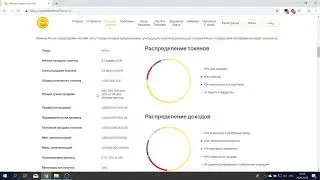 Mitoshi#ICO