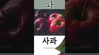 Clases sencillas de coreano - Aprende a leer coreano - 34 #shorts