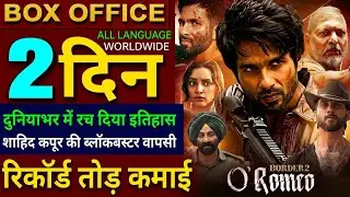O Romeo Box Office Collection, Shahid Kapoor, Border 2, O ROMEO 1st day collection Worldwide,