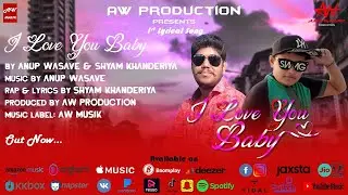 Anup Wasave, Shyam Khanderiya ~ I Love You Baby | આય લવ&nbsp;યુ&nbsp;બેબી | 1st Lyrical