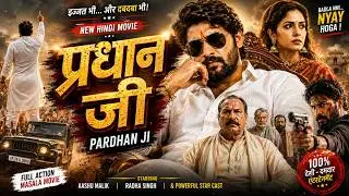 Pardhan Ji ( प्रधान जी ) Full Movie In Hindi New | Aashu Malik, Radha Singh | New Movie Sineflix