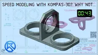 (0:43) KOMPAS-3D (КОМПАС-3Д) Speedmodeling Too Tall Toby Practice Model 25-07-09