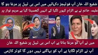 &ldquo;Heated debate between Kousar Kazmi and Shafiullah Khan! | Heated Debate | News Talk 24&rdquo;