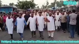 In Faridganj, Chandpur, BNP and its affiliated organizations have blocked roads 