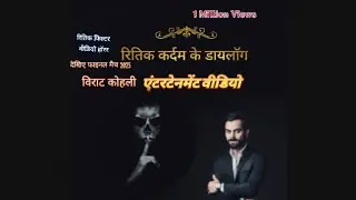 YouTube Full Short Video (Virat Kohli Ritik Kardam Entertainment Video Filter Horror  Bhoot #youtube
