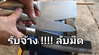 มีดคมกว่าเดิม 10 เท่า! Scheppach Tiger 5000s เครื่องลับน้ำตัวช่วยมือใหม่