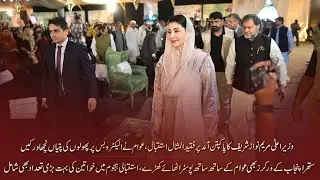 Grand Welcome for Punjab CM in Pakpattan