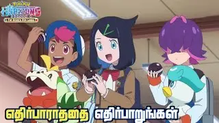 Pokemon Horizons Season 2 Preview in Tamil