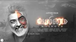 VALIMAI | Valimai Motion Poster | Thala 60 | Yuvan Shankar Raja |