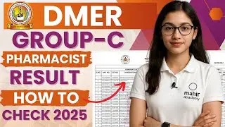 dmer result date 2025 | dmer group c result | dmer pharmacist result date 2025
