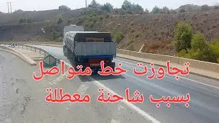27 أوت 2024