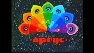 Argus Film Studio (1996)