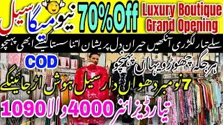 🌸Biggest Sale🎉Luxury Designer Dresses Upto 70%Off😳1090Rs/Stitched&Unstich Branded Suits@ayshakhancls